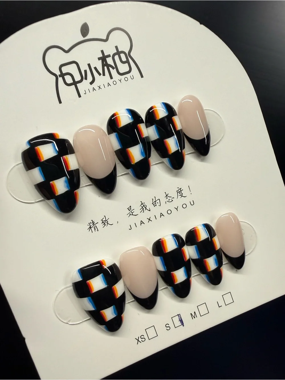 Geometric Black Checkered Press-On Nails Small